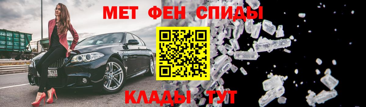АМФЕТАМИН  Вход с VPN  Асино  АМФЕТАМИН Розовый 