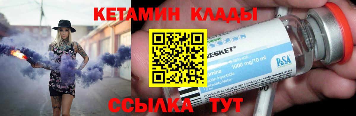 Alpha PVP Асино