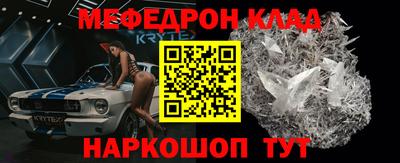 mdma Ярославль