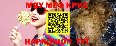 спиды Янаул