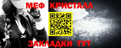 mdma Ярославль