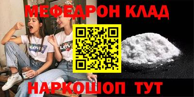 прущие крисы Ярцево