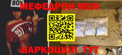 спиды Янаул