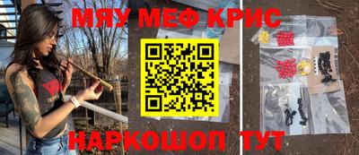 прущие грибы Анапа