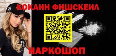 спиды Янаул