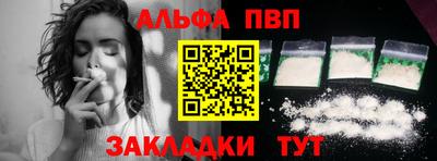 прущие крисы Ярцево