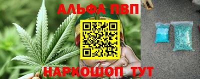 мет Ангарск