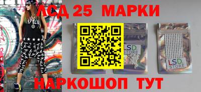 прущие крисы Ярцево