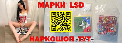 дистиллят марихуана Анжеро-Судженск