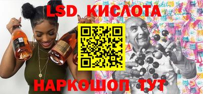 прущие крисы Ярцево