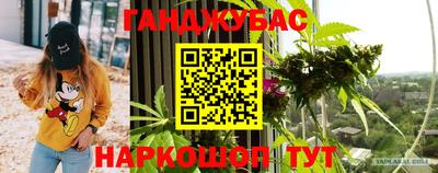 прущие крисы Ярцево