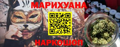 мет Ангарск