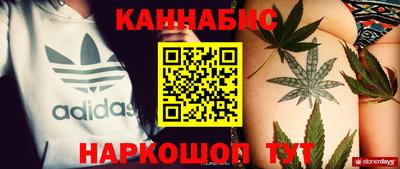 прущие крисы Ярцево