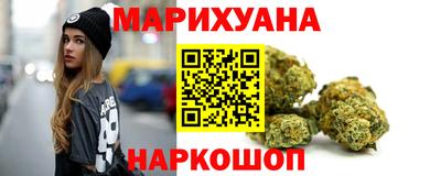 дистиллят марихуана Анжеро-Судженск