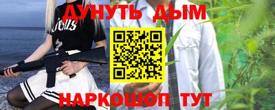 спиды Янаул