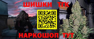 мет Ангарск