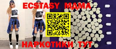 прущие грибы Анапа