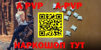 прущие крисы Ярцево