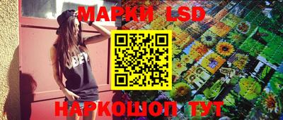 дистиллят марихуана Анжеро-Судженск