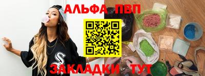 спиды Янаул