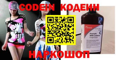 спиды Янаул
