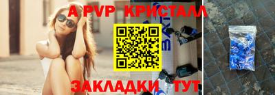 мет Ангарск