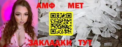 прущие грибы Анапа