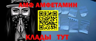 прущие крисы Ярцево