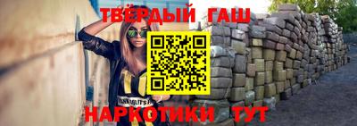 мет Ангарск