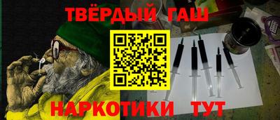 прущие крисы Ярцево