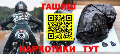 прущие грибы Анапа