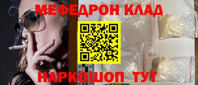 спиды Янаул