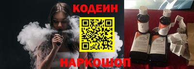 мет Ангарск