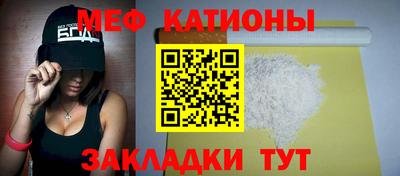 прущие грибы Анапа