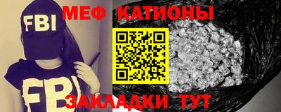 прущие крисы Ярцево