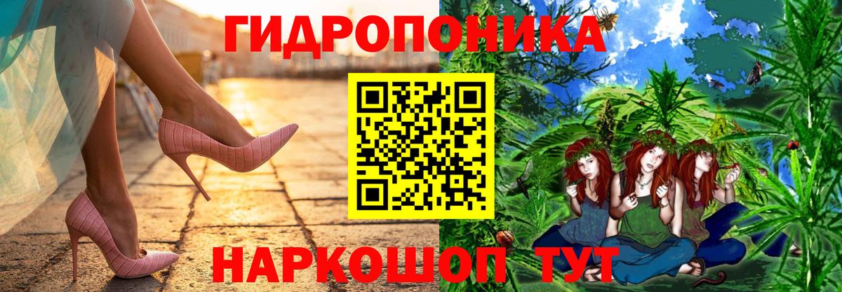Шишки марихуана LSD WEED Асино